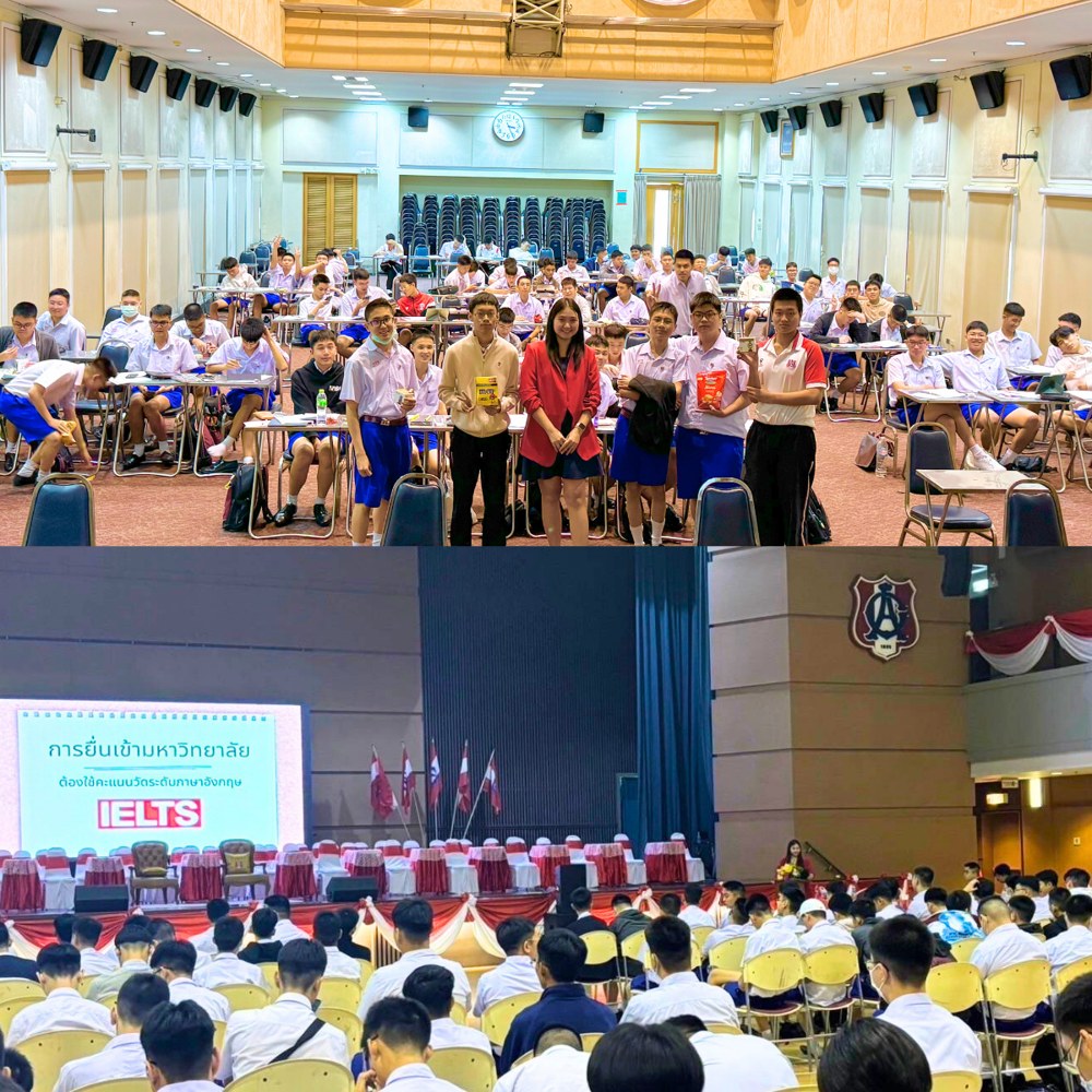 ครูหยกเป็นวิทยากรติว IELTS ที่โรงเรียนอัสสัมชัญ บางรัก